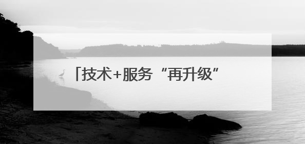 技术+服务“再升级” 河南让普法打破次元壁