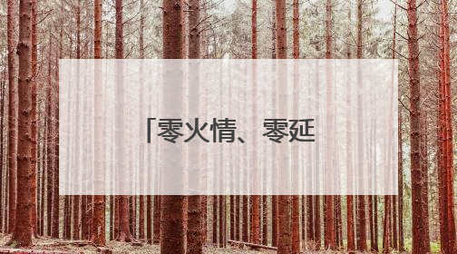 零火情、零延误、零差错！岳阳消防筑牢旅发大会安全屏障